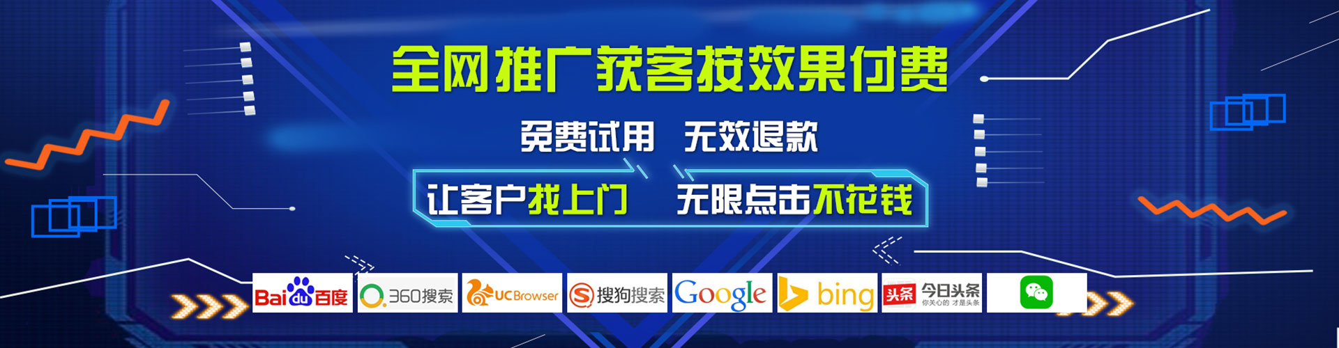 兴平信息流怎么做